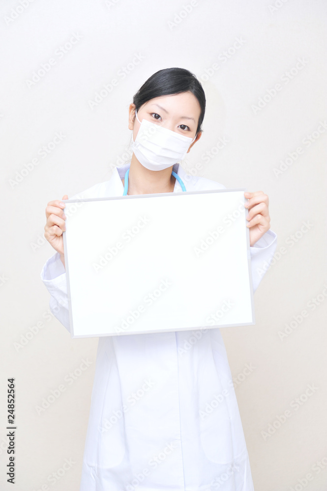 日本医生有一块白板