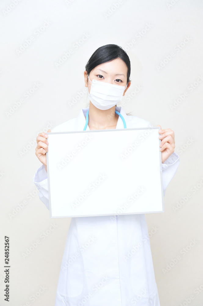 japanese doctor has a blank board
