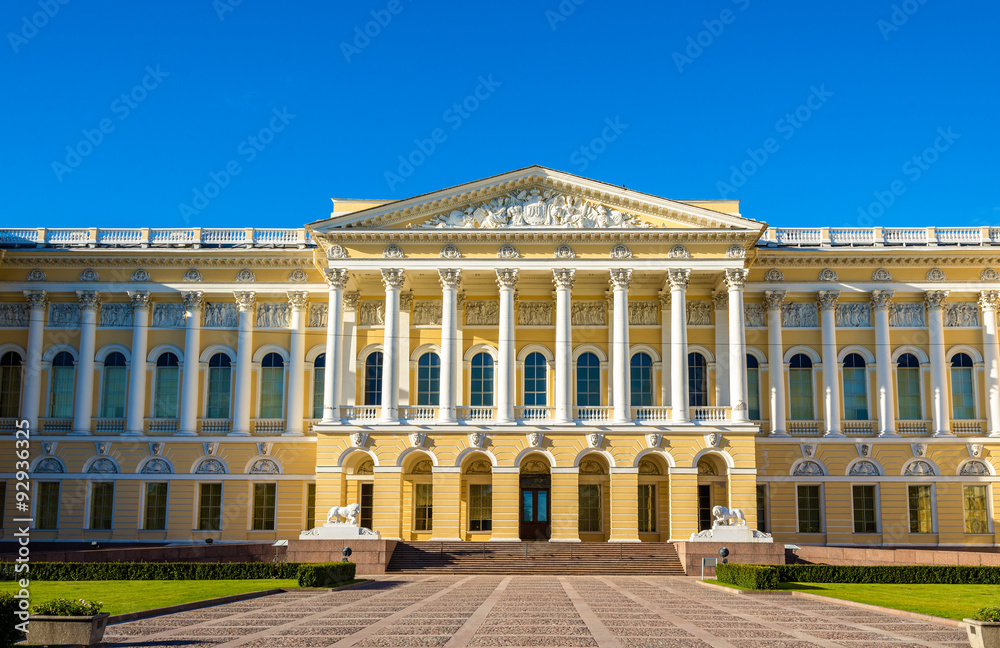 圣彼得堡老迈克尔宫（俄罗斯博物馆）