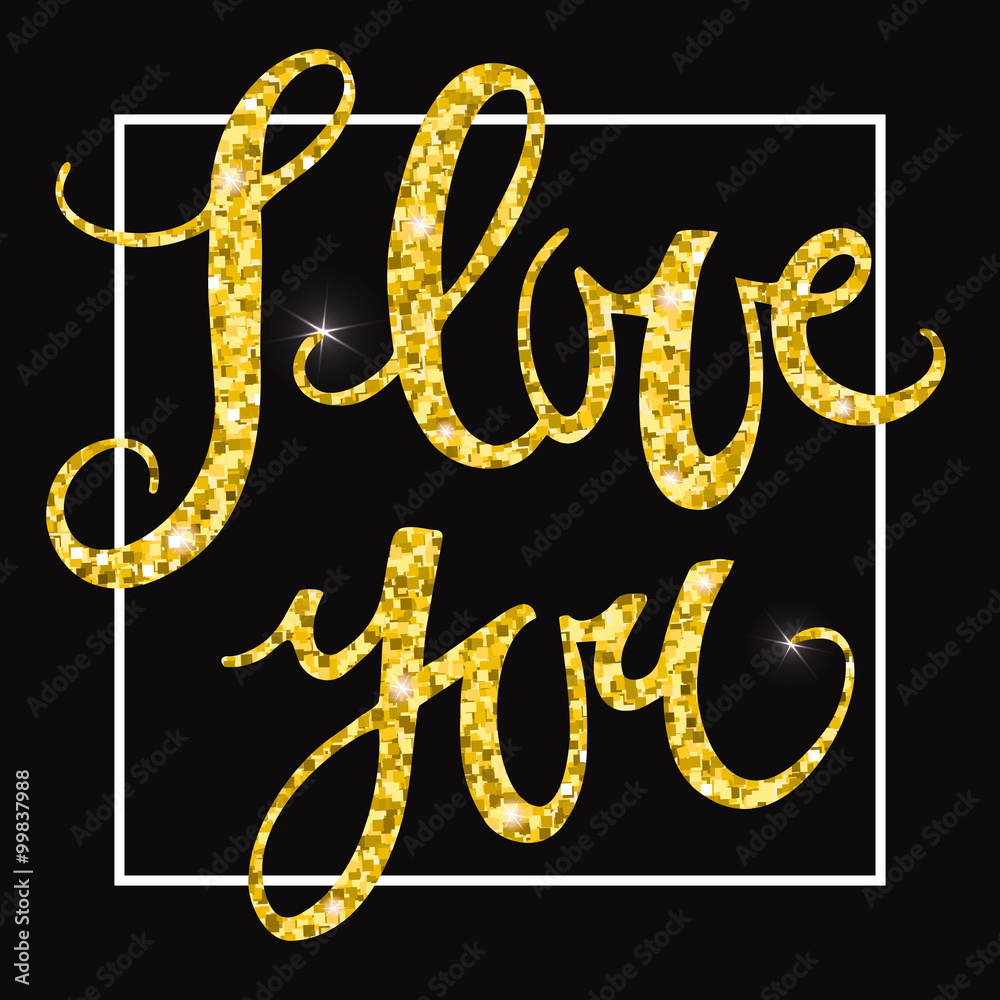 我爱你金色闪闪发光的字体设计。