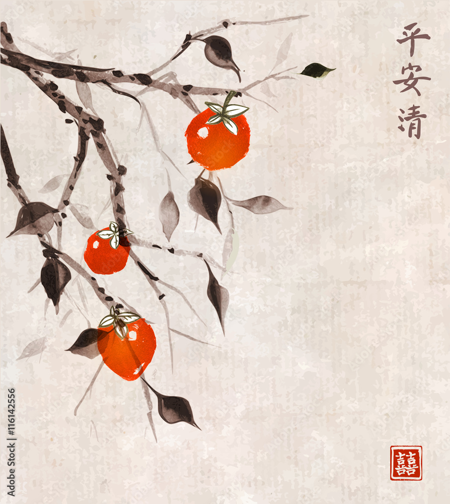 老式宣纸背景上的枣李树和橙色的果实传统的东方水墨画