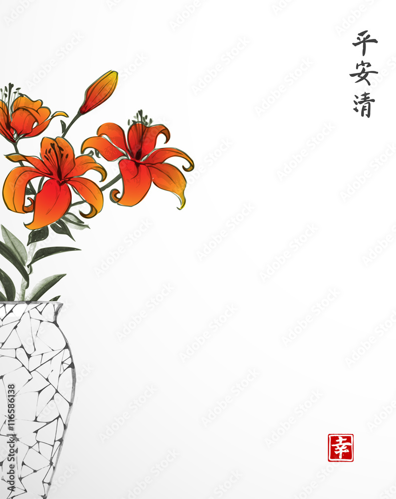 复古日本花瓶，橙百合花。传统东方水墨画sumi-e，u-sin，go-
