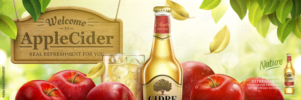 苹果酒广告