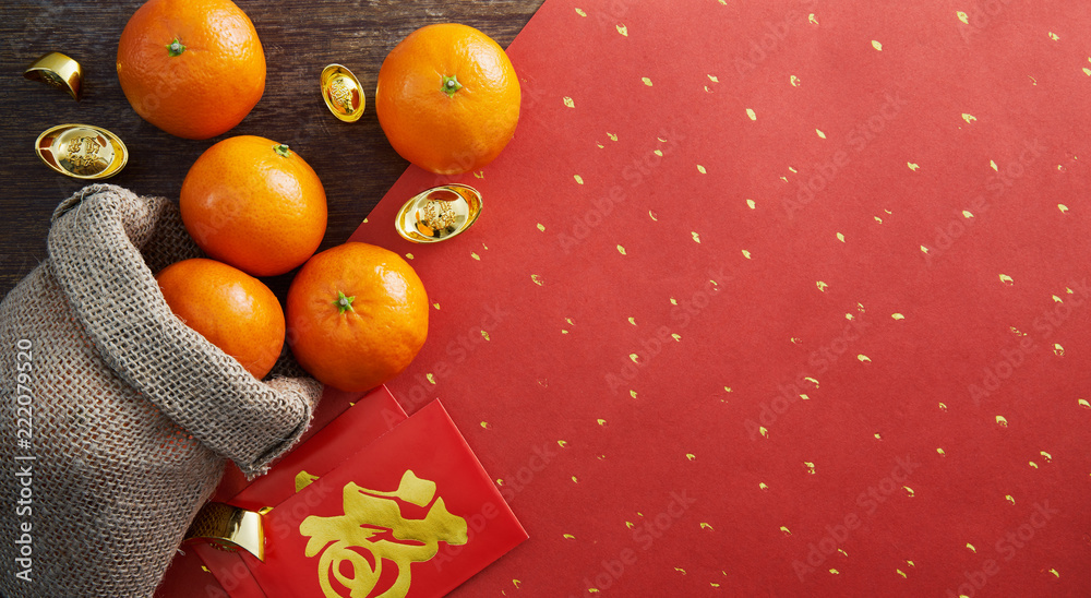中国新年装饰与柑橘