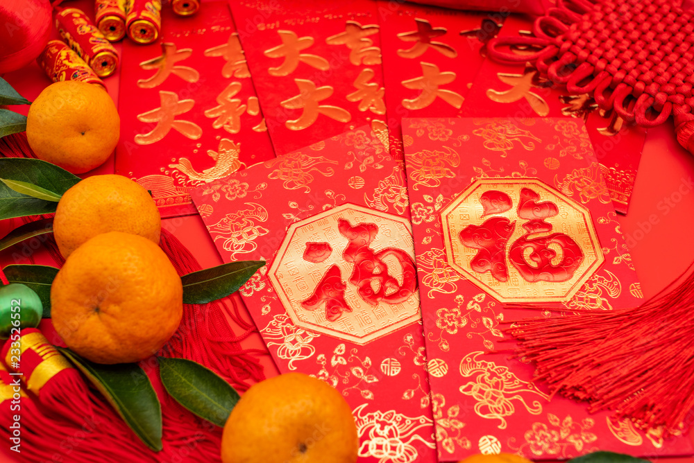 Chinese New Year still life poster background material