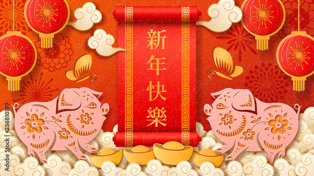 Pig zodiac sign for 2019 CNY or chinese new year greeting. Piggy and golden ingot as dumplings, lant