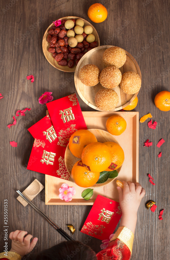 平躺中国新年食品和饮料静物图像。红包与繁荣文本。