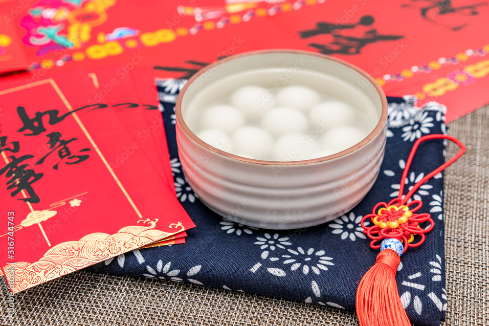 中国元宵传统美食红底花生饺子