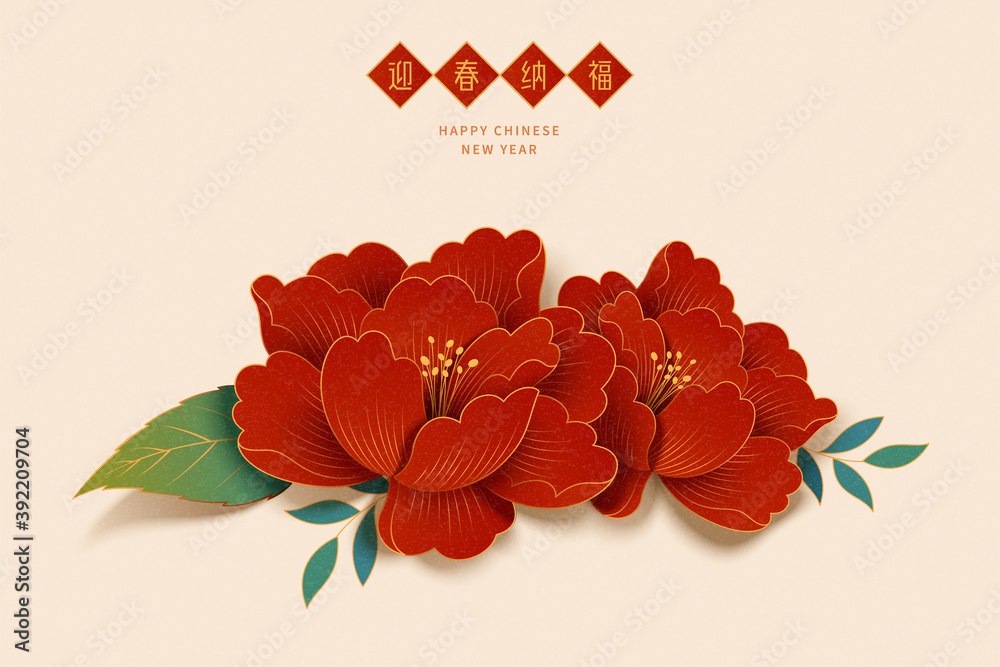 Vintage red peony flower