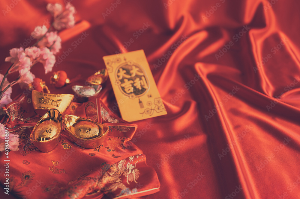 装饰专注于金块设计2022中国新年红布背景与问候语