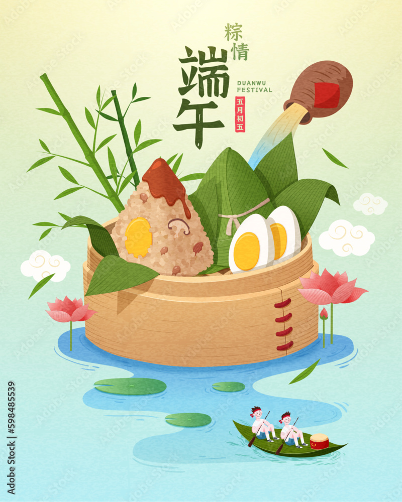 Festive Dragon Boat Festival poster
