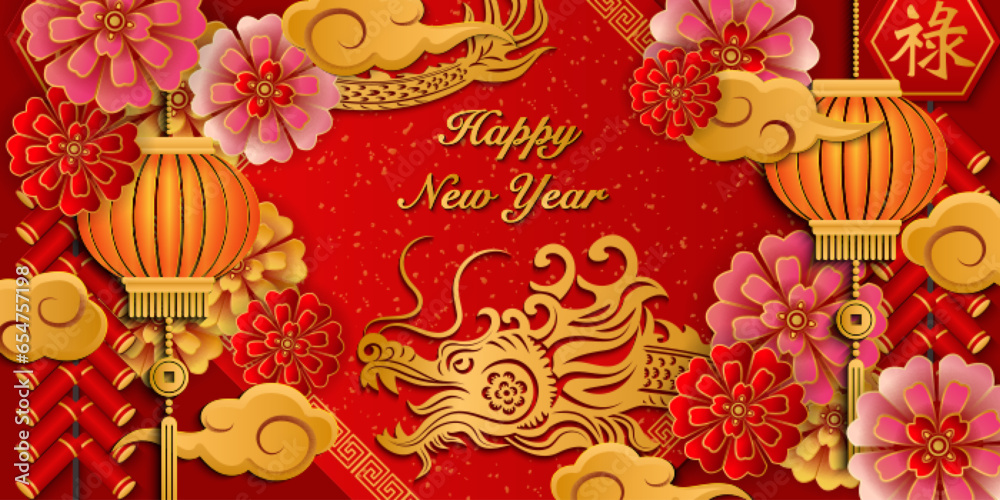 Happy Chinese new year gold relief dragon flower lantern cloud and spring couplet. Chinese Translation : Prosperity