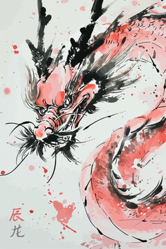 Abstract Chinese ink painting Chinese dragon, Year of the Dragon, watercolor brush strokes. Chinese New Year greetings illustration, watercolor. illustration. template. sketch. Handmade Clip art